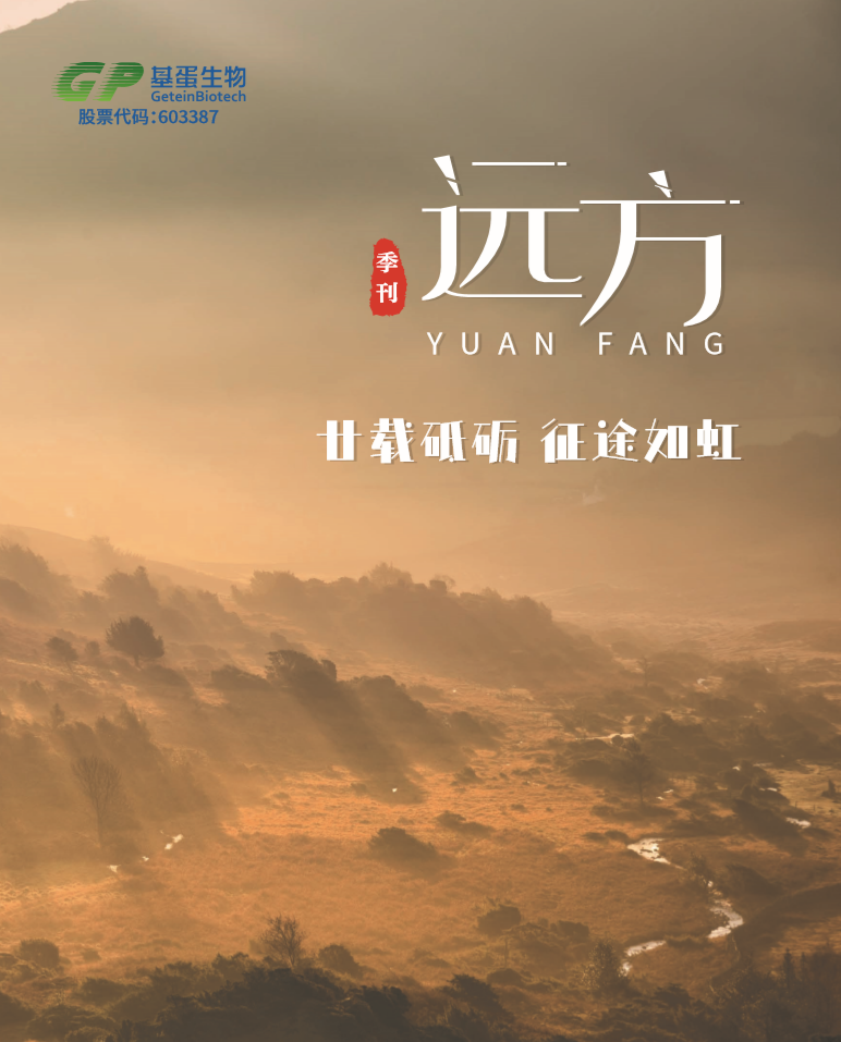 2022年第三期